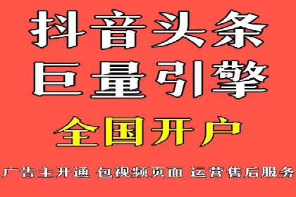 案例分析：如何通过百度竞价开户提升转化